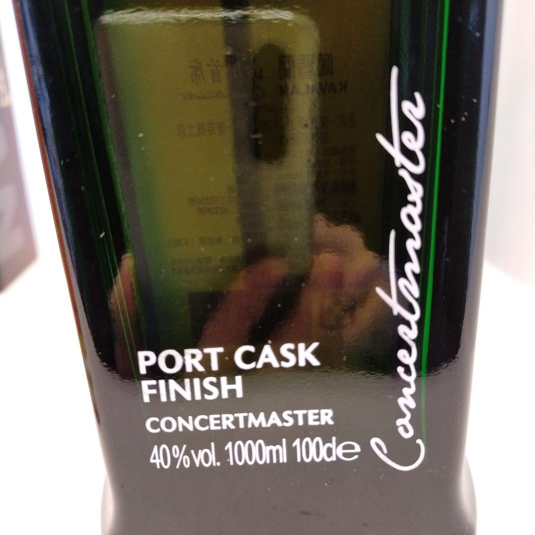 未開栓　カバランクラッシック○コンサートマスター　ポートカスク　セット