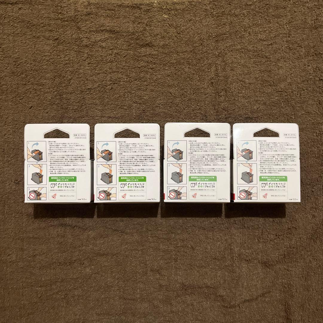 Canon BC361XL+360XL 純正大容量インクセット新品❷