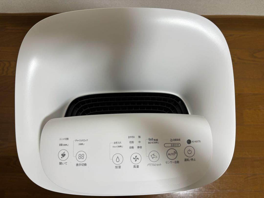 SHARP 加湿空気清浄機 KI-NX75-W（2022年製）