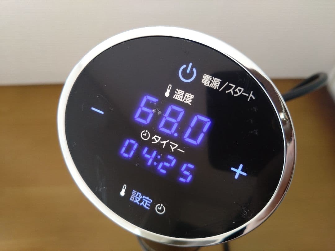 レシピ付 低温調理器 アイリスオーヤマ製LTC-01(直取引＝応:相談)