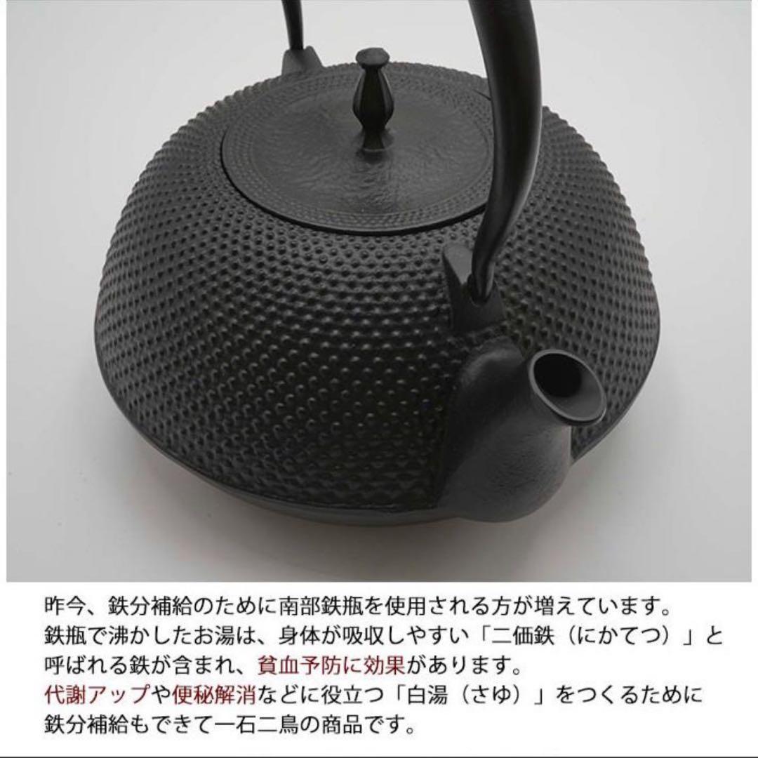 [新品] 南部鉄瓶 南部鉄器 丸南部アラレ 1.5リットル やかん 急須 日本製