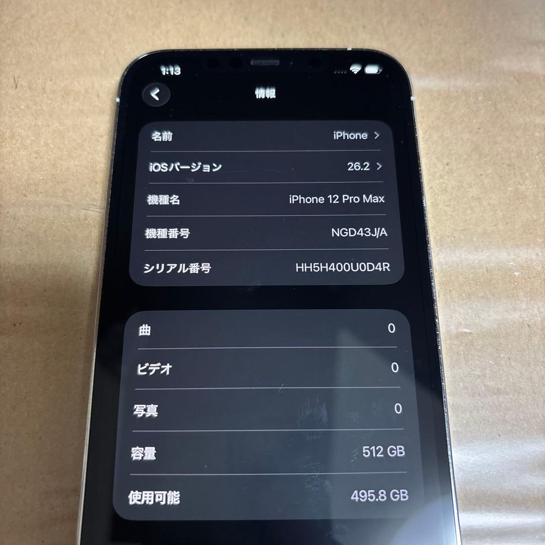 iPhone12 Pro Max スマートフォン 本体 512GB