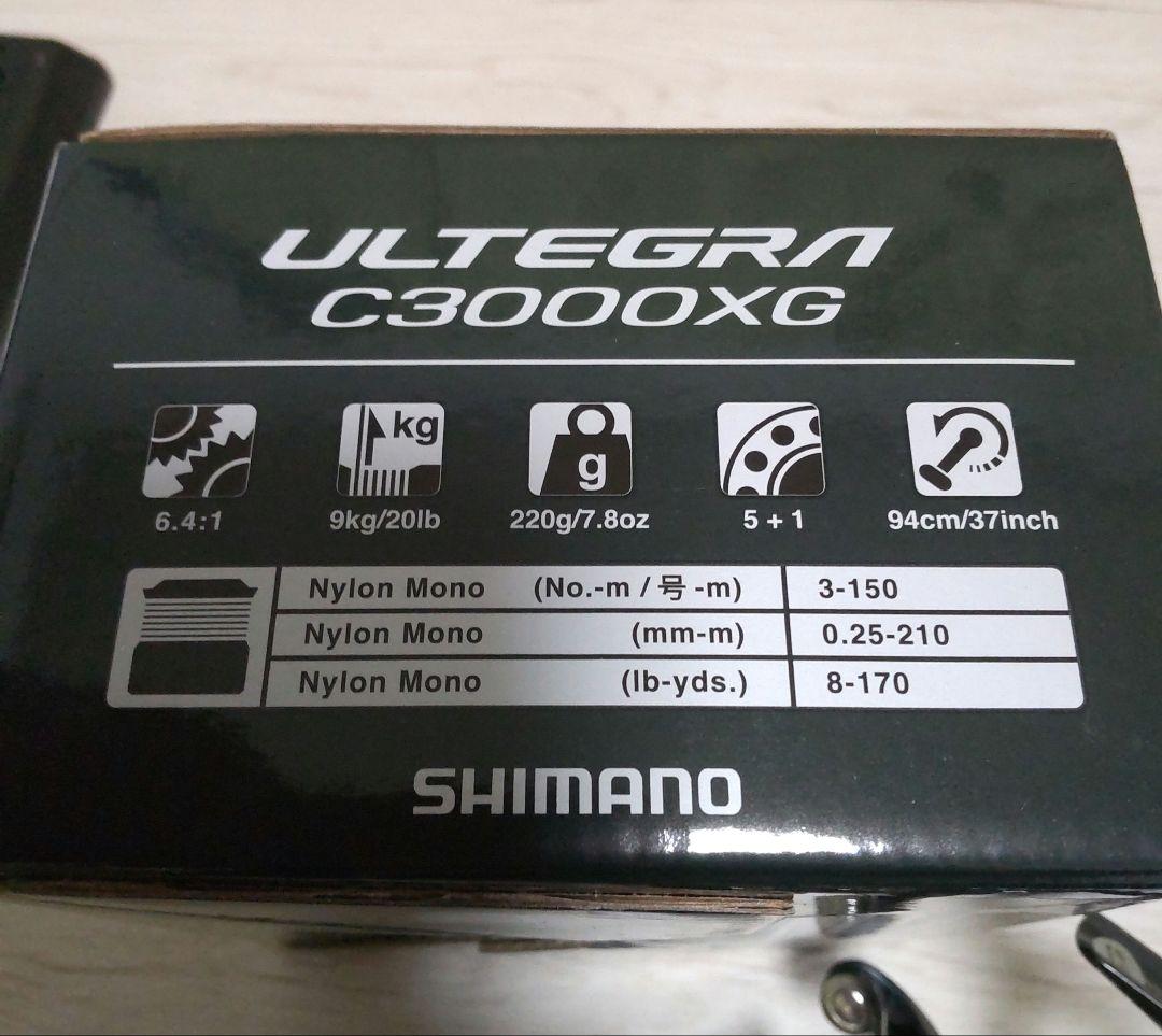 シマノ　25アルテグラ C3000XG