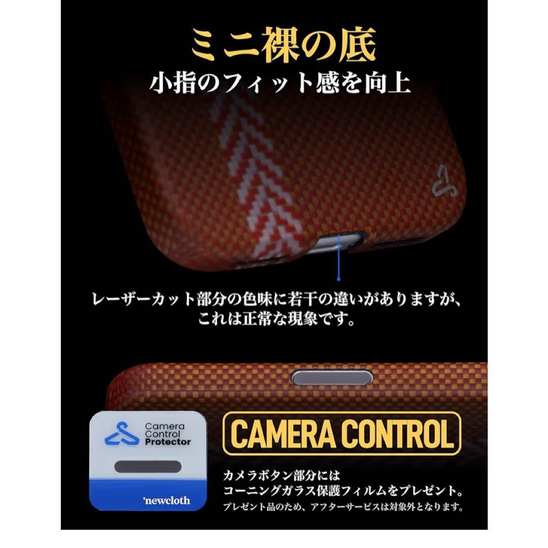 iPhone 17 Pro Max 6.9インチ用 マグネットスリムケース