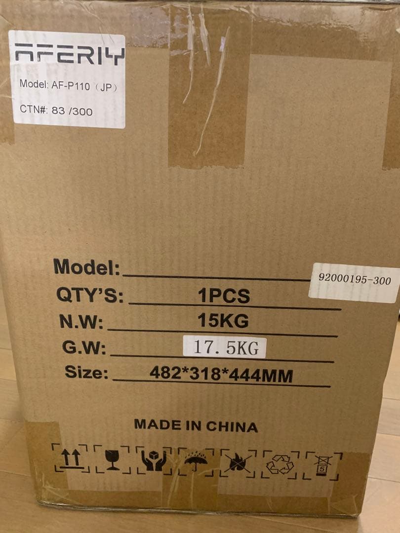 AFERIY ポータブル電源 1200 Pro 1248Wh 390000mAh