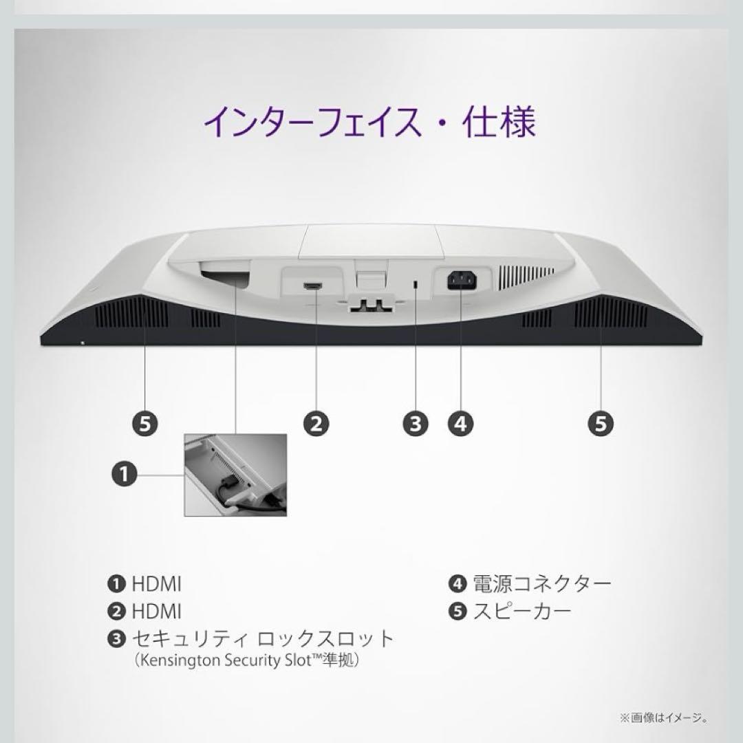 【S2425H-A】23.8インチ/FHD/100Hz モニター