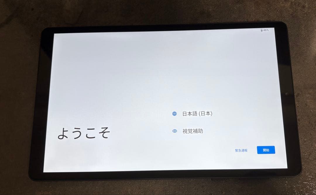 Androidタブレット本体 Headwolf FPad7