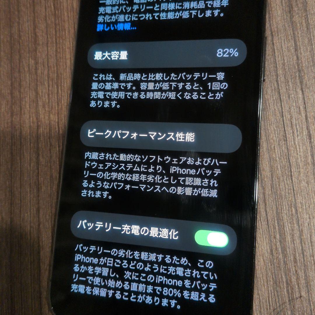 Apple iPhone 12 Pro MAX グラファイト128GB