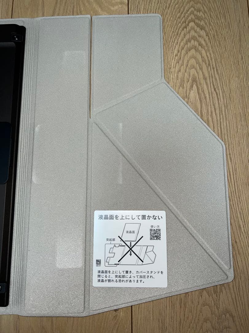 VAIO Vision+ 14 モバイルディスプレイ