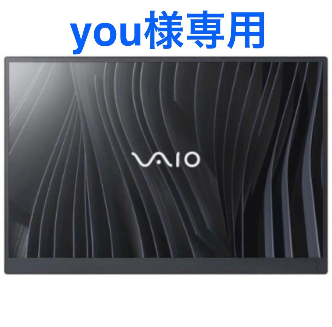 VAIO Vision+ 14 モバイルディスプレイ