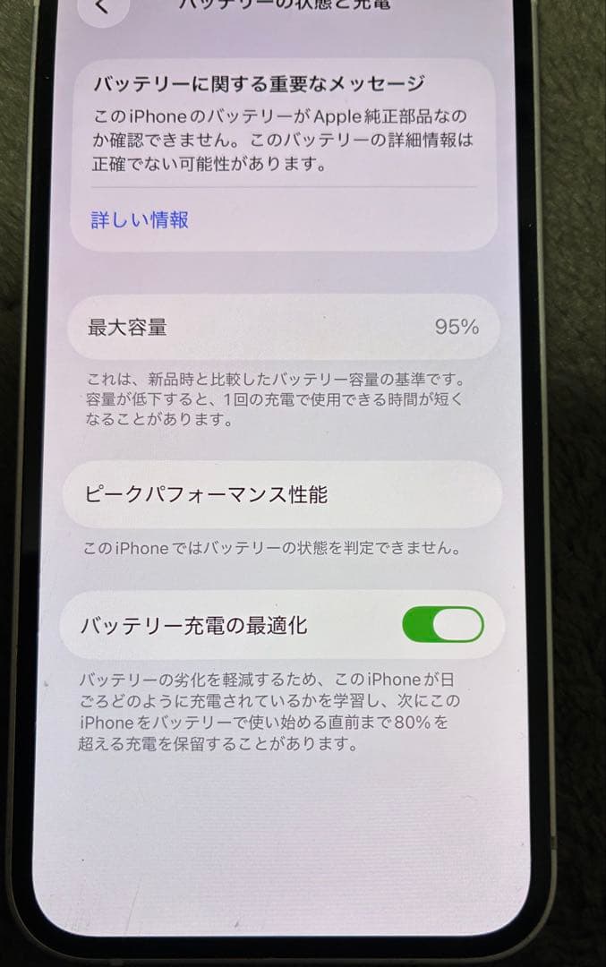 【めん】iPhone 13mini, 128GB, ピンク, SIMフリー