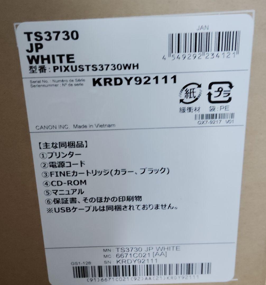 Canon PIXUS TS3730 ブラック