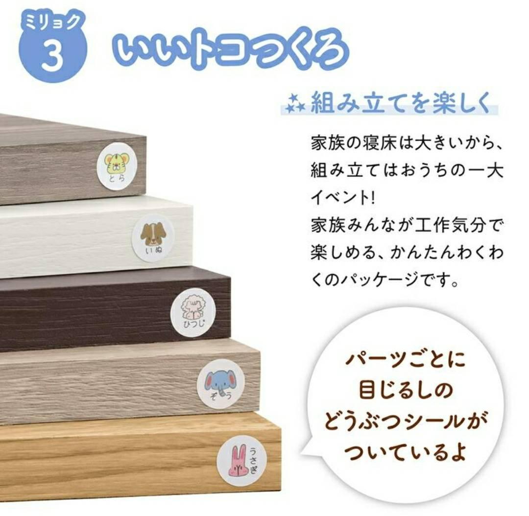 ダブル 布団でも使える フロアベッド ローベッド シナモングレージュ 7-10