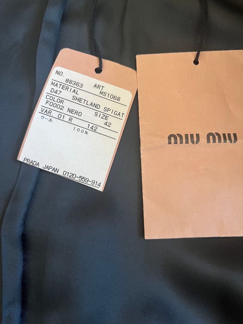 moheita　miumiu ウールコート　Pコート　ショート　新品未使用