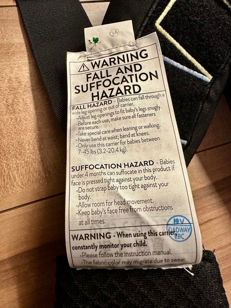 【りんご】エルゴ オムニブリーズOMNI メッシュ 抱っこ紐 ブラック