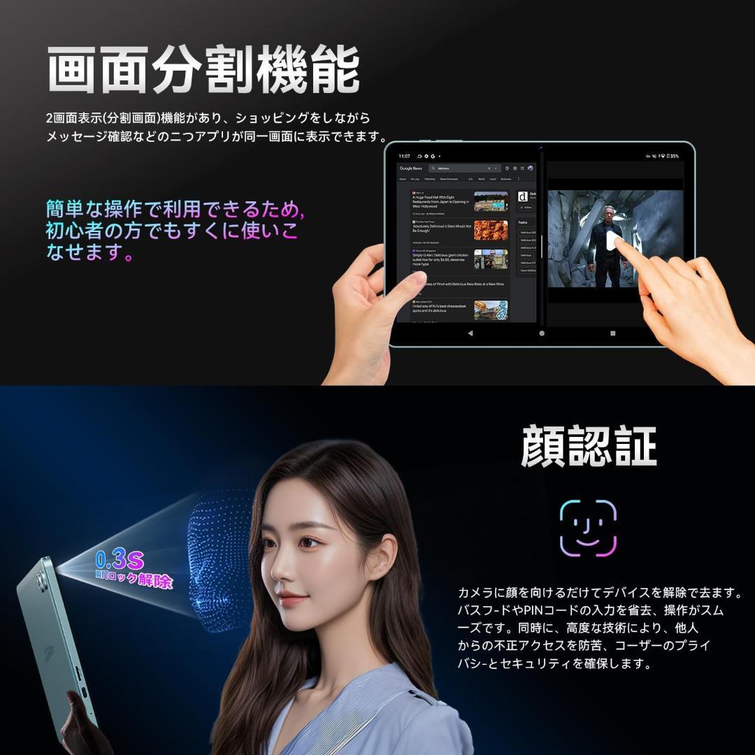 Android 16強化版 タブレット 10インチ 8コアCPU GPS搭載