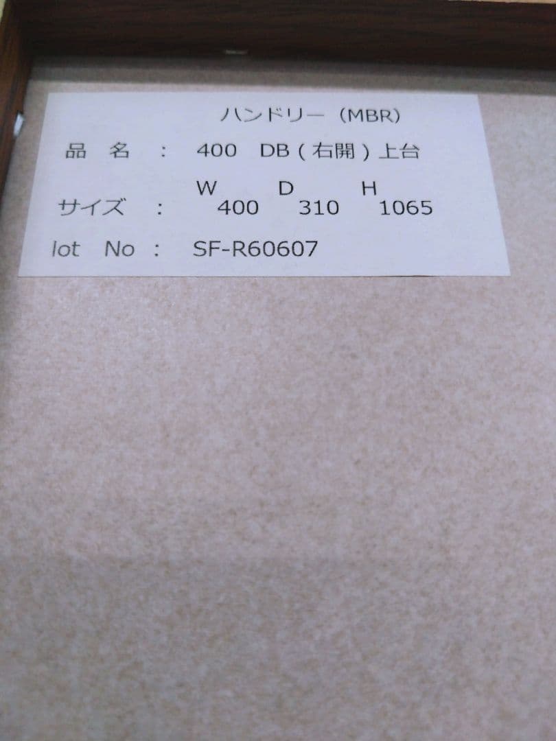 展示アウトレット品 CRASHGATE Easy Life ハンドリー 40cm