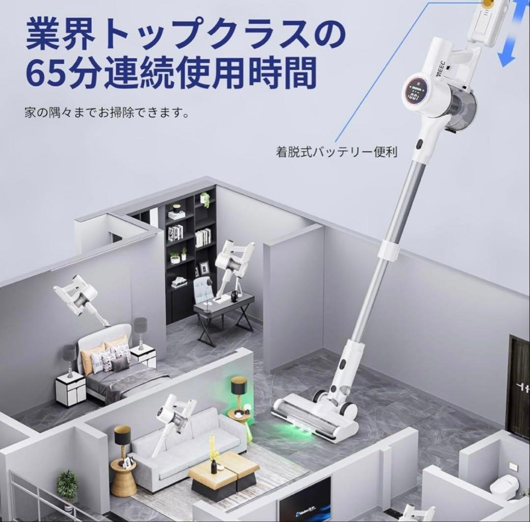 掃除機コードレス2026業界注目!自動式吸引力AI調整 70Kpa真の強力吸引力