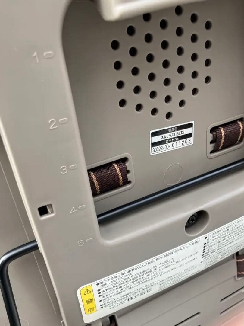 combi ネムリラ　BEDi オートスイング　ブラウン