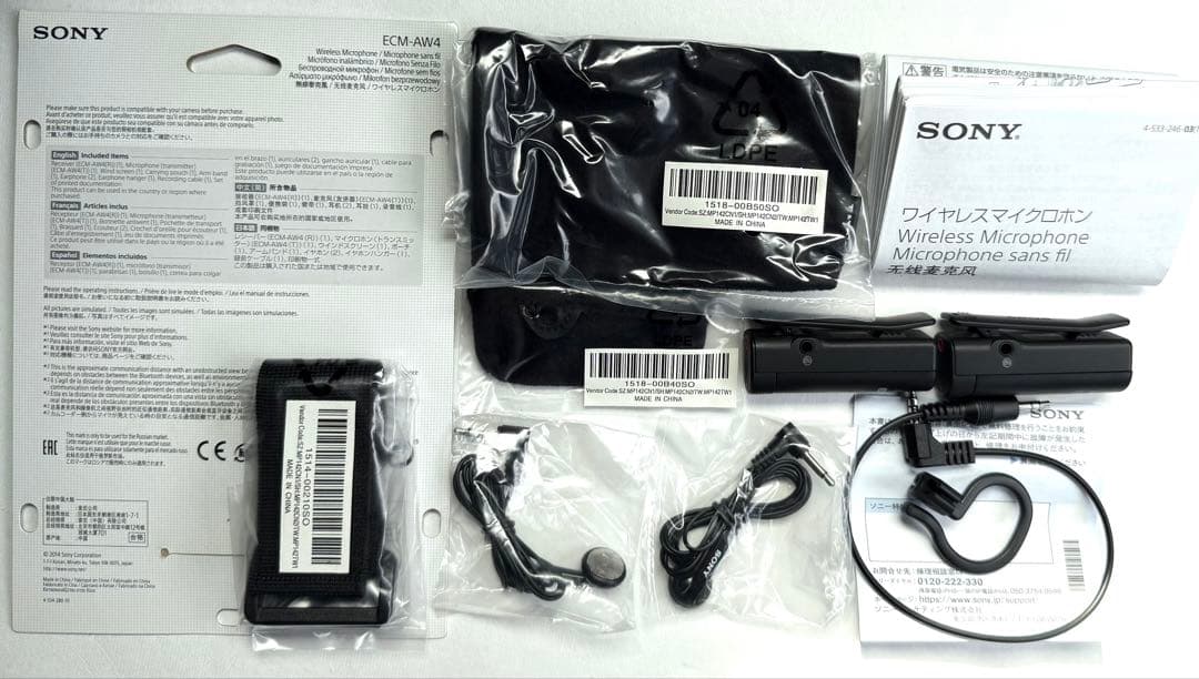 【新品】◼︎SONY◼︎Bluetooth★ワイヤレスマイクロフォン★受信機セット★