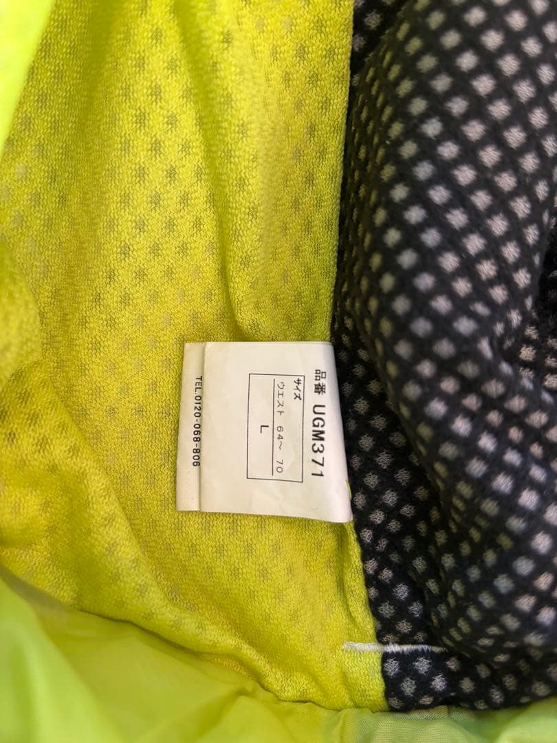 ARBN arg 上下セット