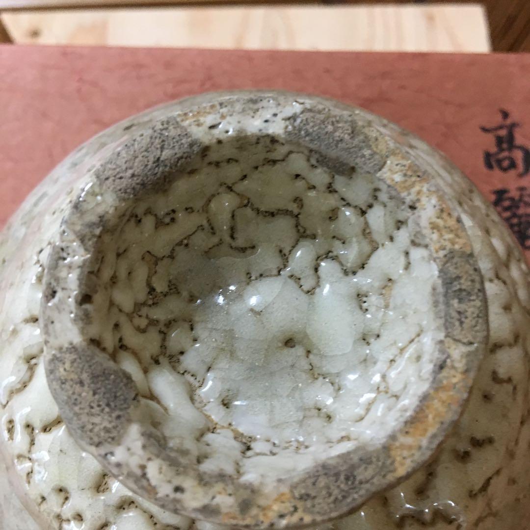 茶道具 茶碗 高麗井戸茶碗 桐共箱 Ｎ277