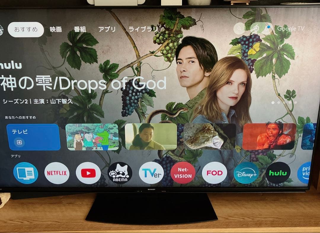 シャープ 60V型 4K 液晶テレビ AQUOS 4T-C60EN1 22年製