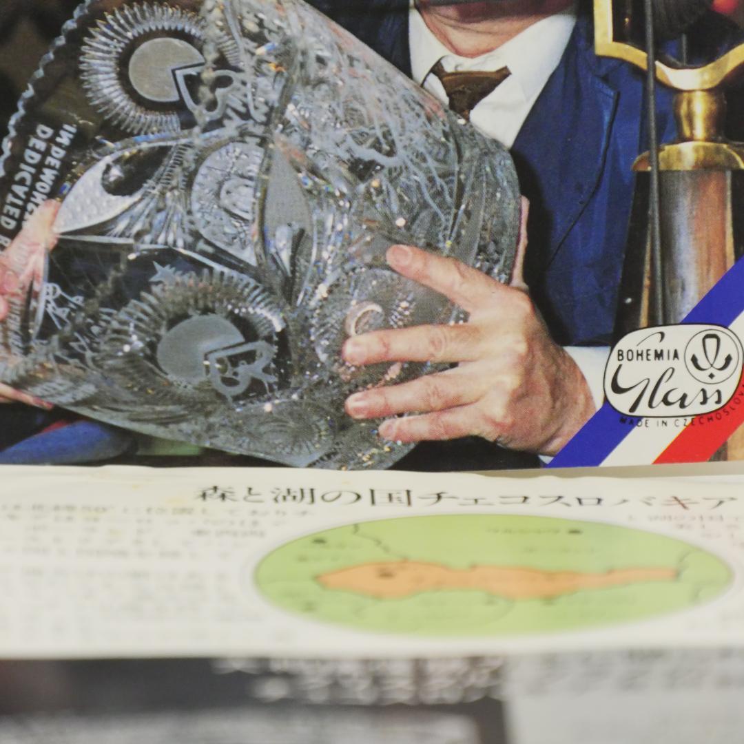 ボヘミアンクリスタルグラス；オブジェ（相撲）