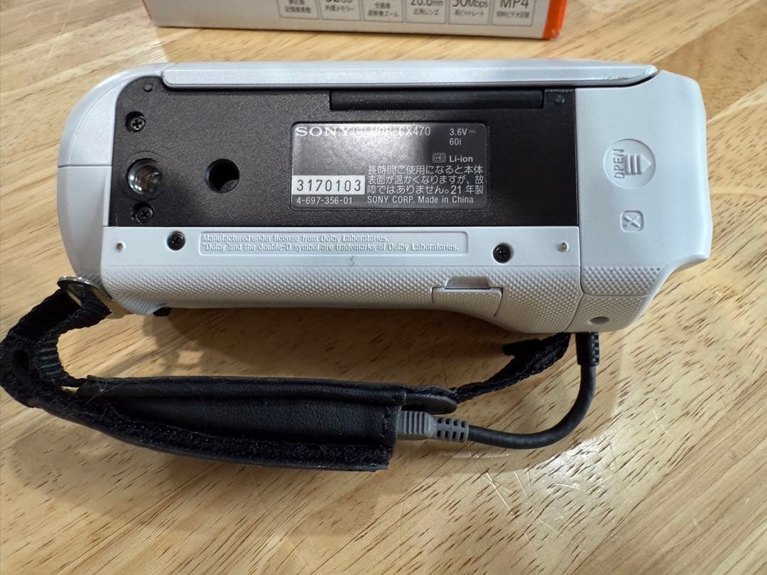 SONY HDR-CX470 ビデオカメラ ホワイト
