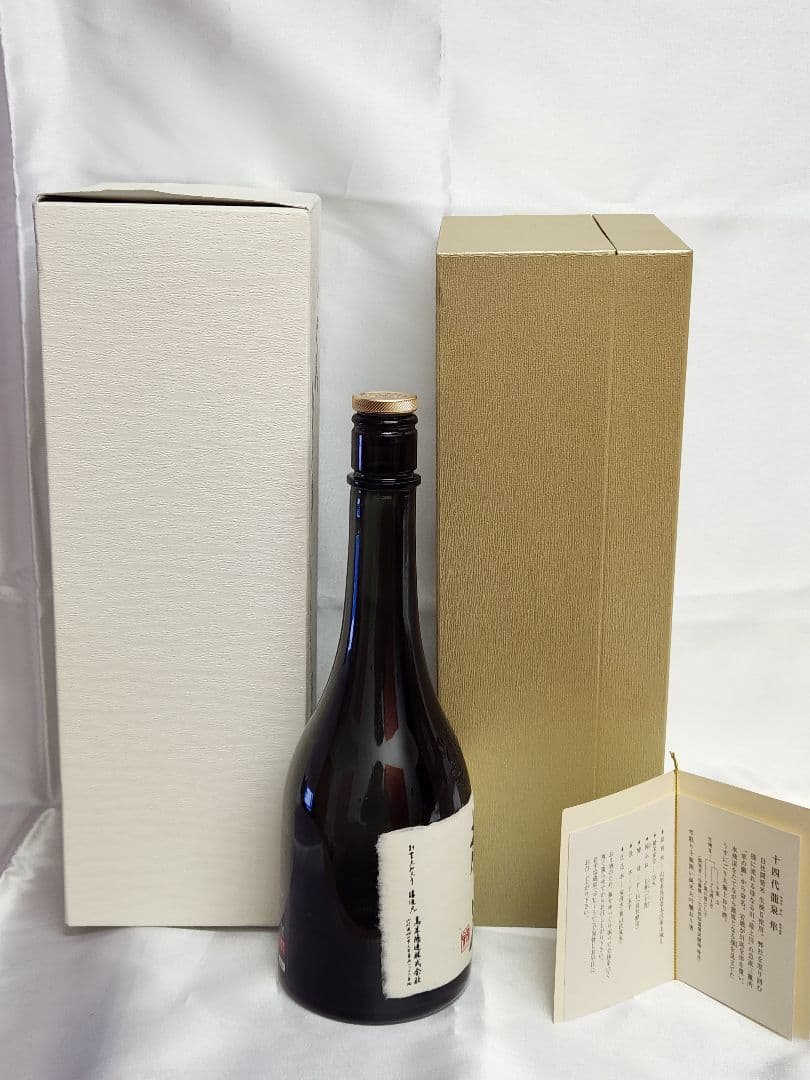 【空箱】【空瓶】十四代　龍泉　隼　720ml 化粧箱　小冊子付き