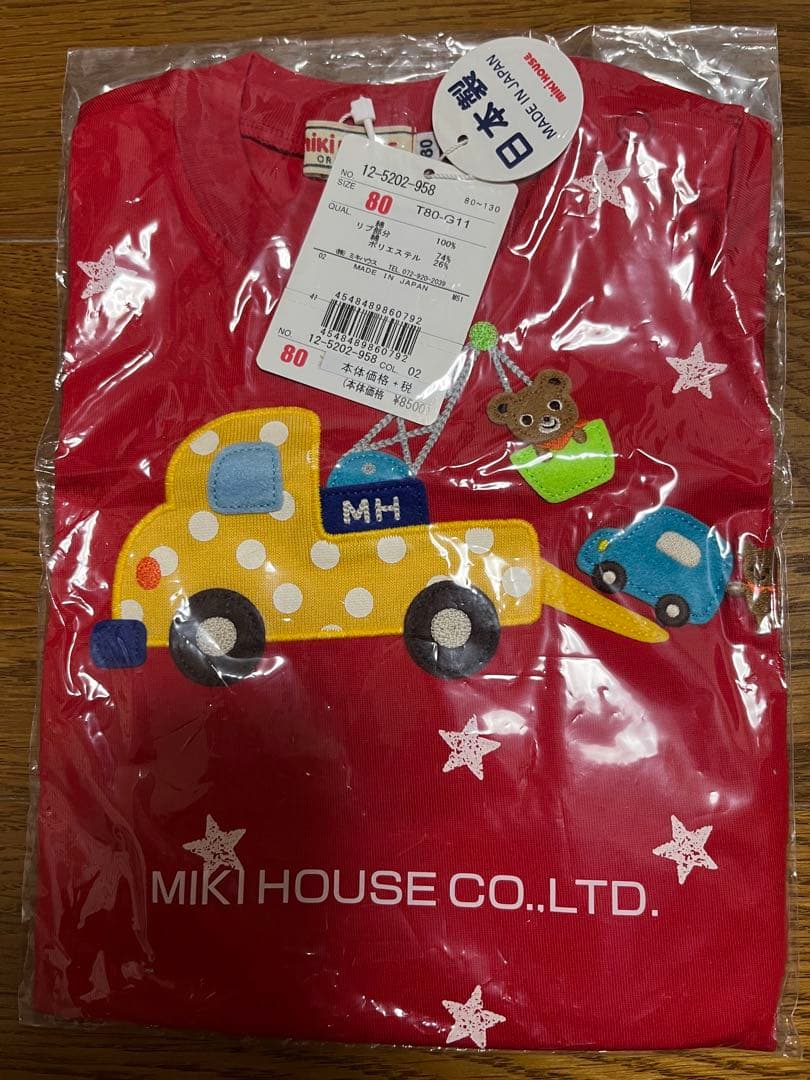 新品未使用　6点セットMIKI HOUSE DOUBLE B 80