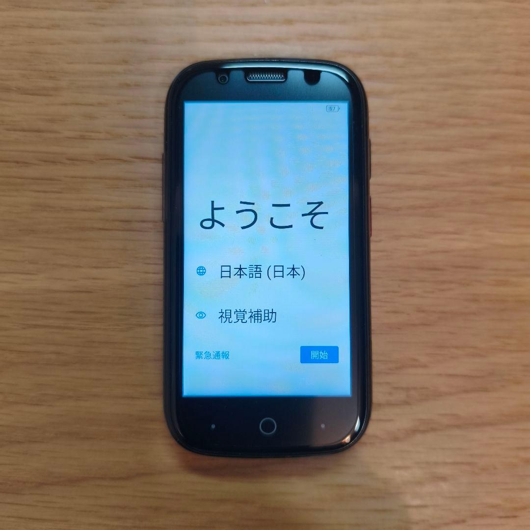 Unihertz Jelly star 256GB ブラック 黒