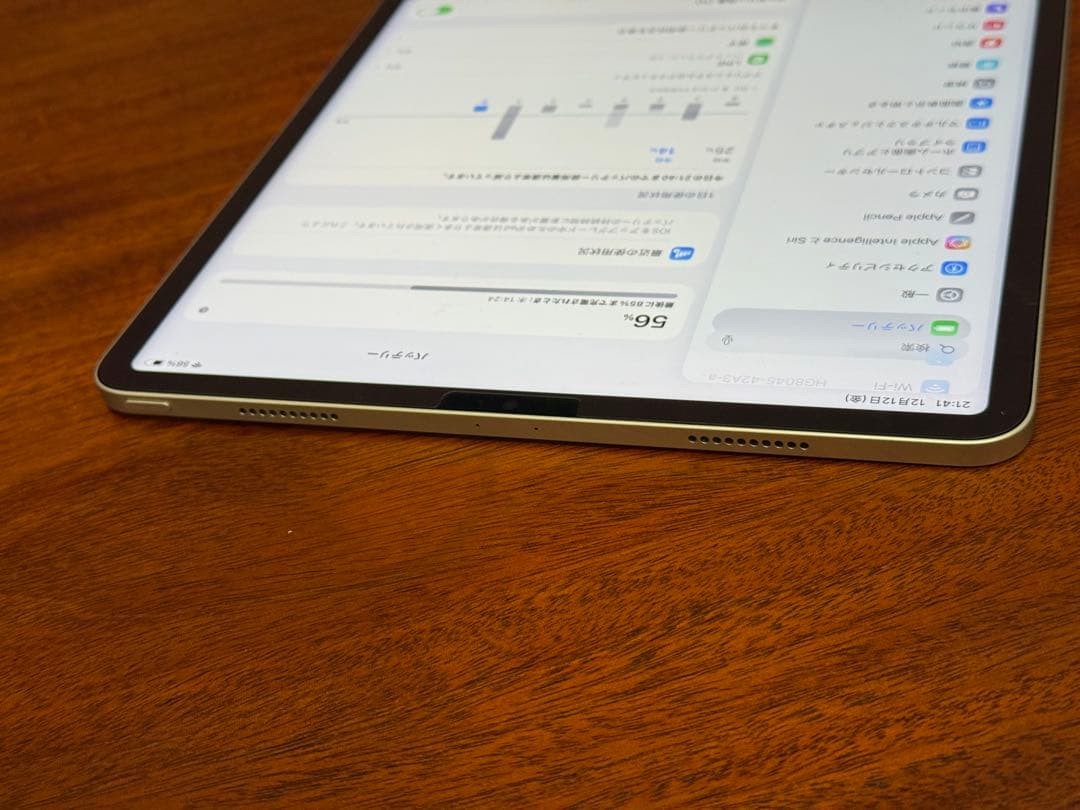 iPad Pro 12.9インチ 第6世代 Wi-Fi 256GB シルバー