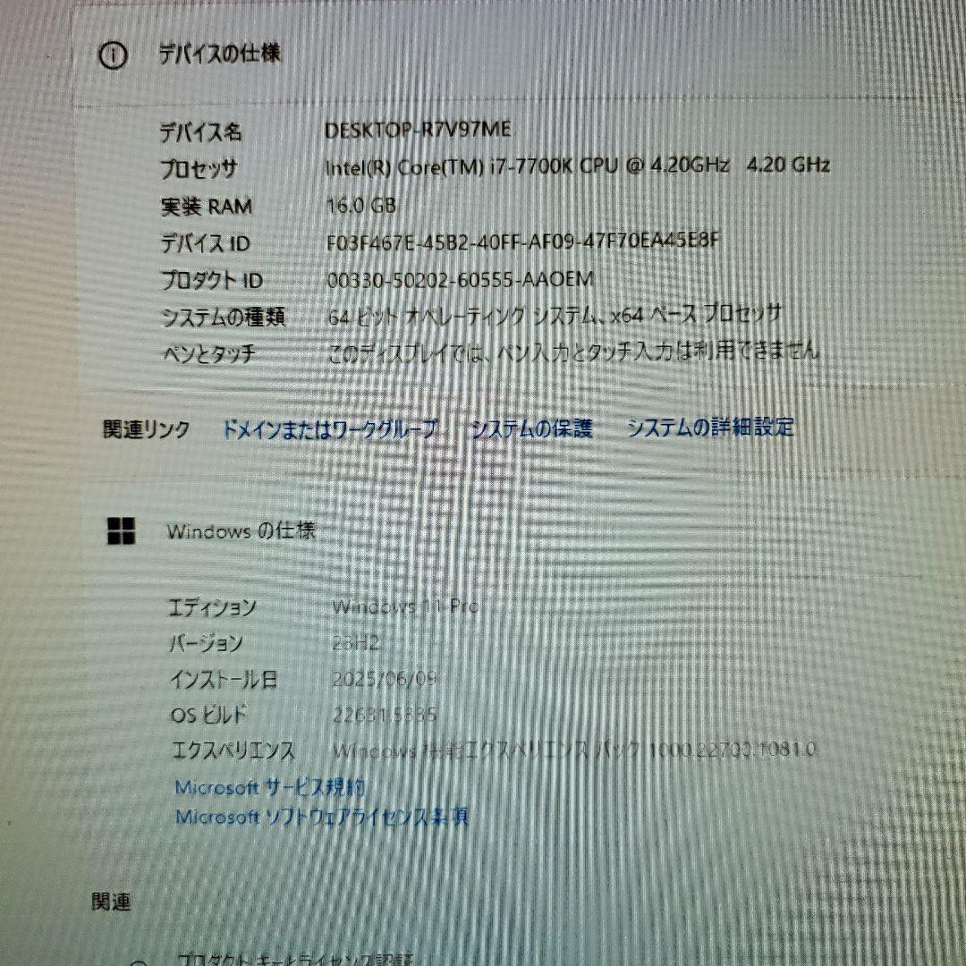 【FPSゲーム快適】ゲーミングPC/Core i7-7700K/GTX1060