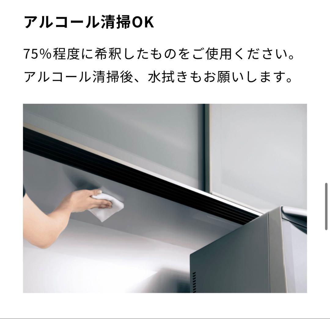 パモウナ 食器棚140 キッチンボード ハイタイプ