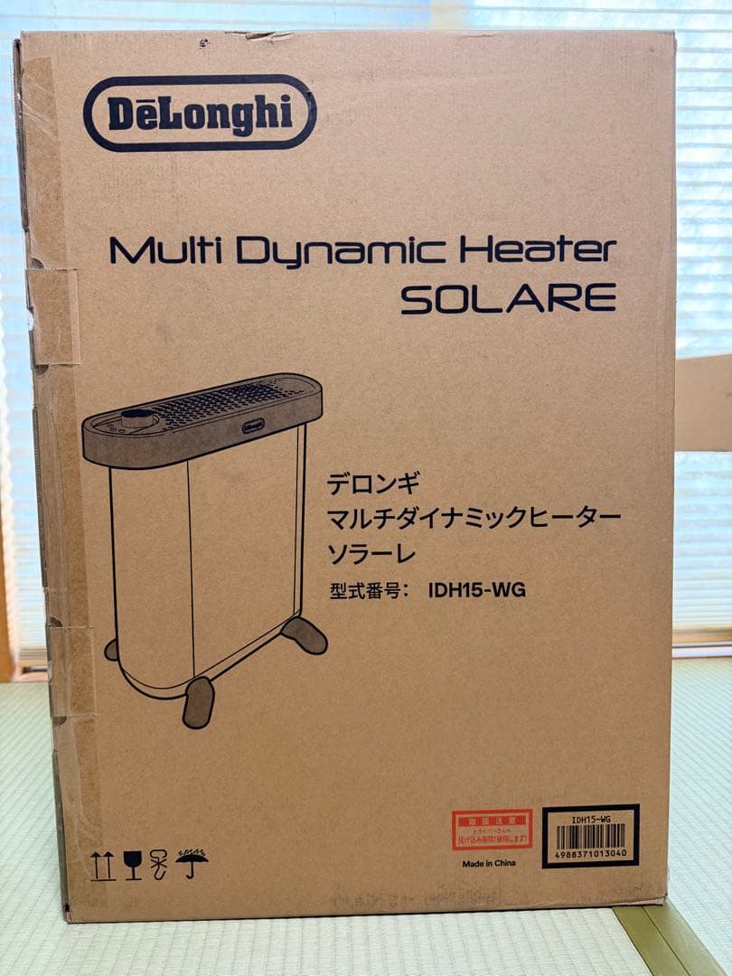 【新品】Delonghiマルチダイナミックヒーターソラーレ(IDH15-WG)