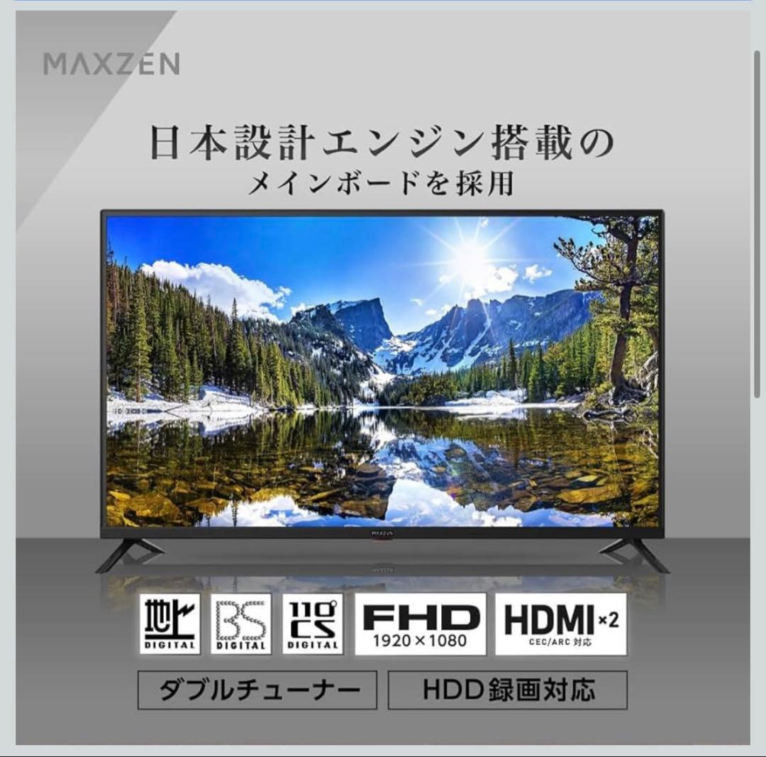 MAXZEN 43インチ 液晶テレビ