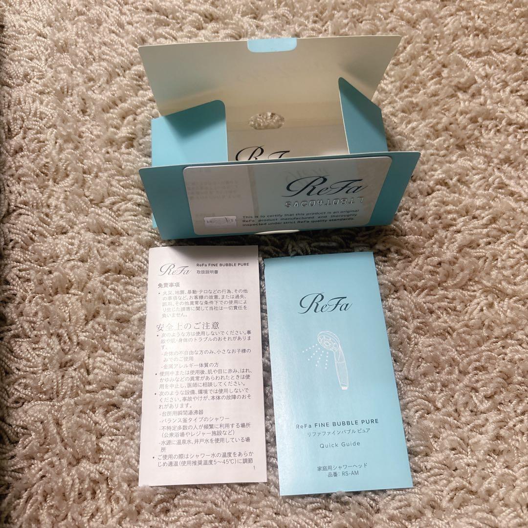 リファ Refa ファインバブル ピュア ホワイト
