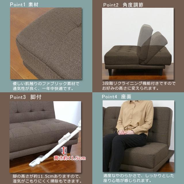 《新品・送料無料》New離せるソファーベッド