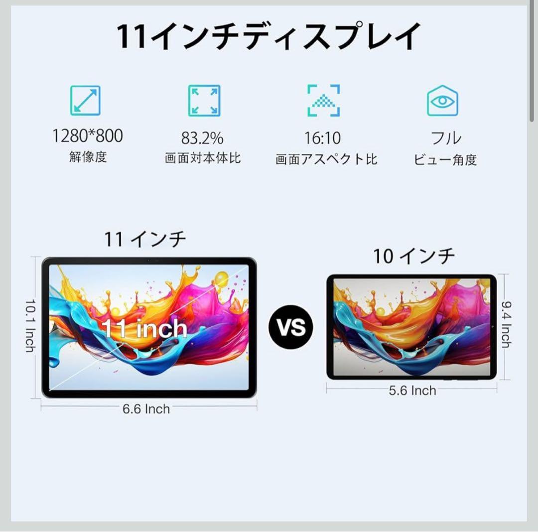 DOOGEE T30E タブレット 11インチ Android 14