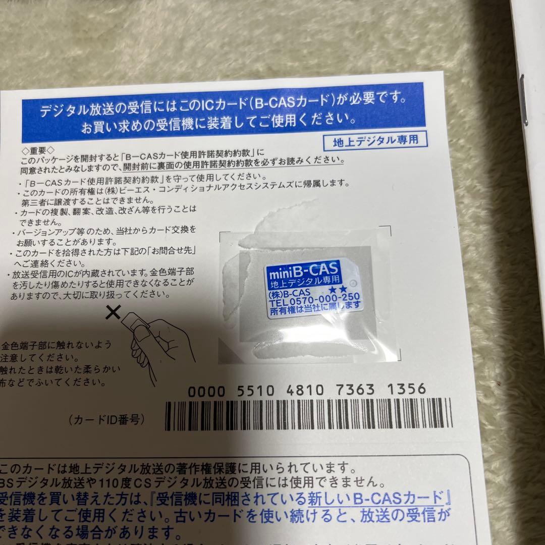 【美品・完品】OVER TIME 10.1型 録画機能付ポータブルテレビ 車載可