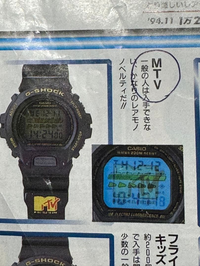 MTVノベルティ限定 DW-6610 G-SHOCK