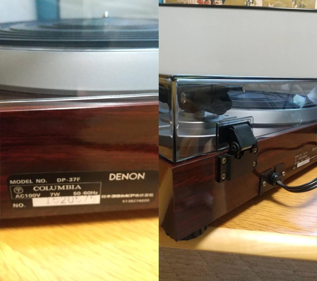 クォーツ ターンテーブル DENON DP-37F フルオートプレイヤー