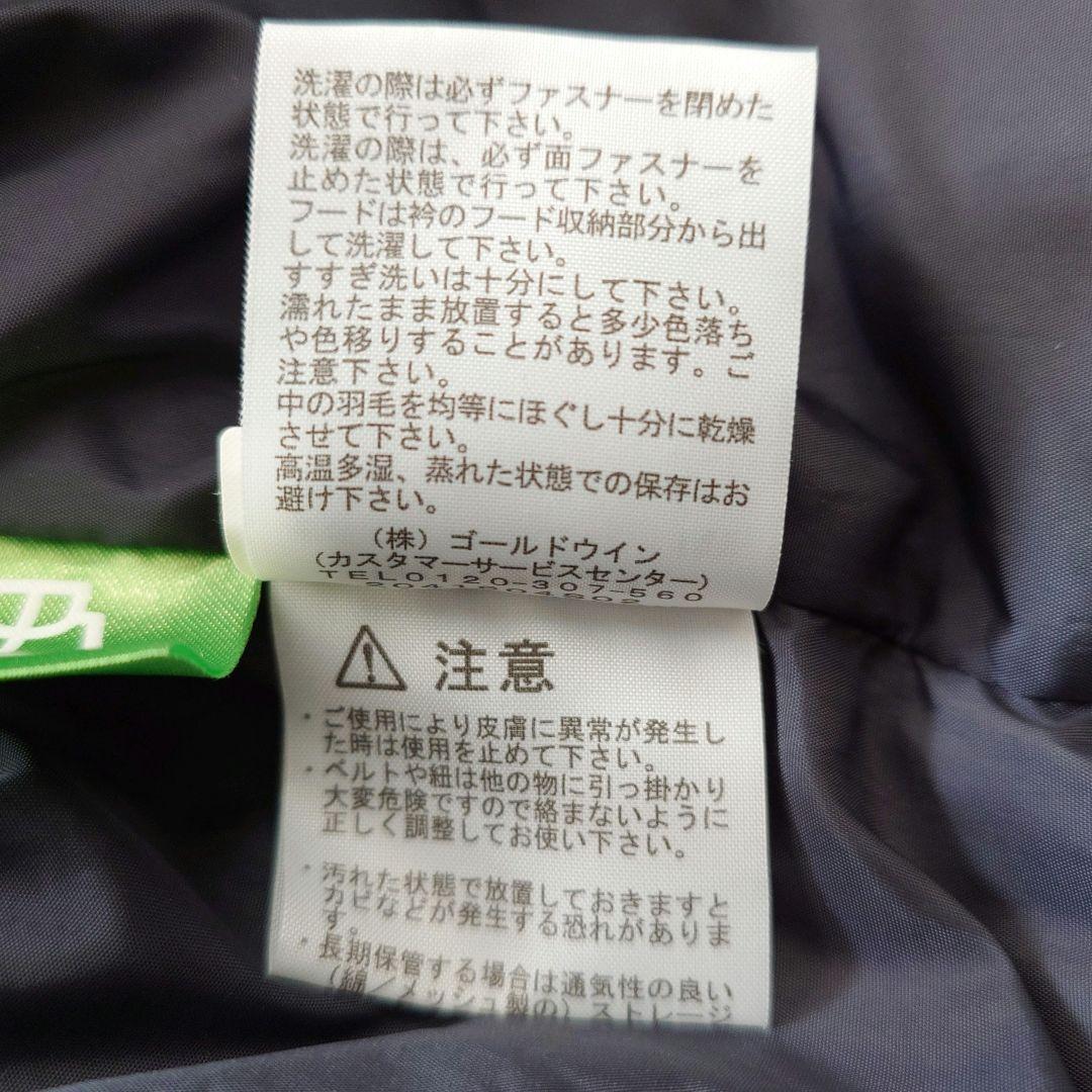 【サーモント佐藤様】ノースフェイス ヌプシ　グレー