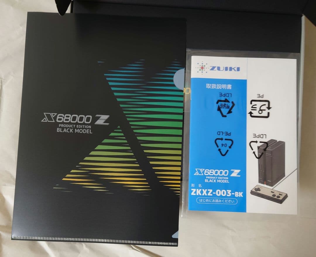 未使用 X68000Z PRODUCT EDITION ブラックモデル