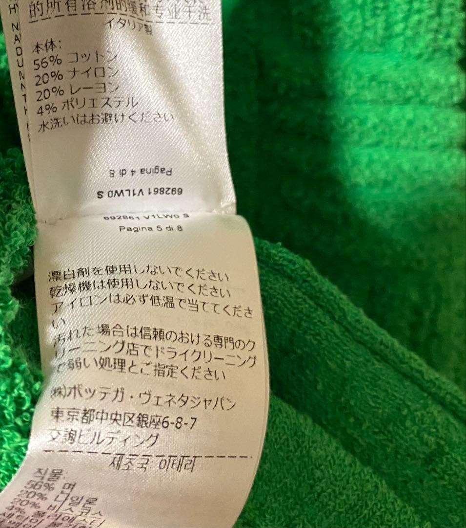 Bottega Veneta ニットシャツ