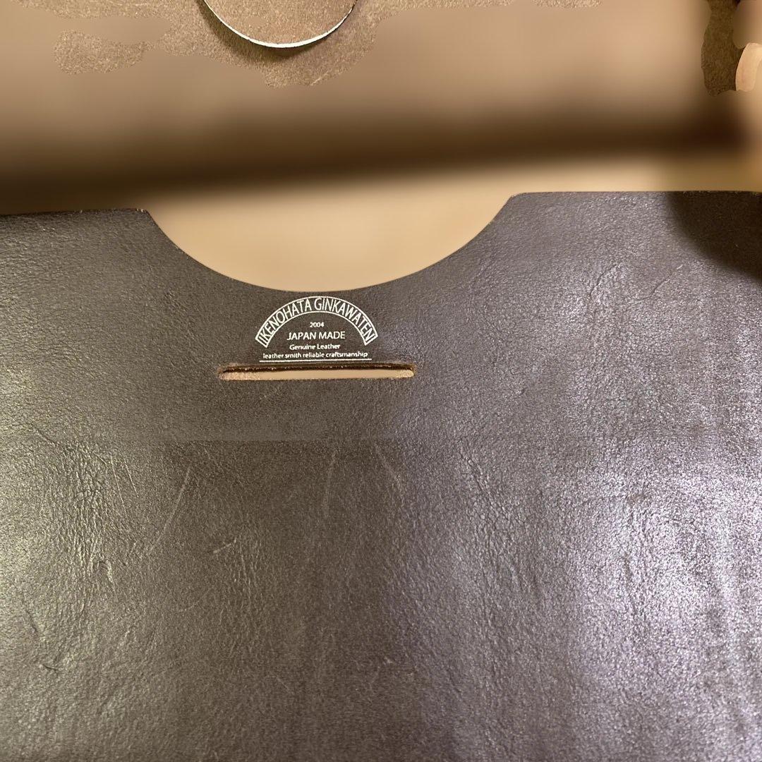 池之端銀革店　A4 ファイルケース