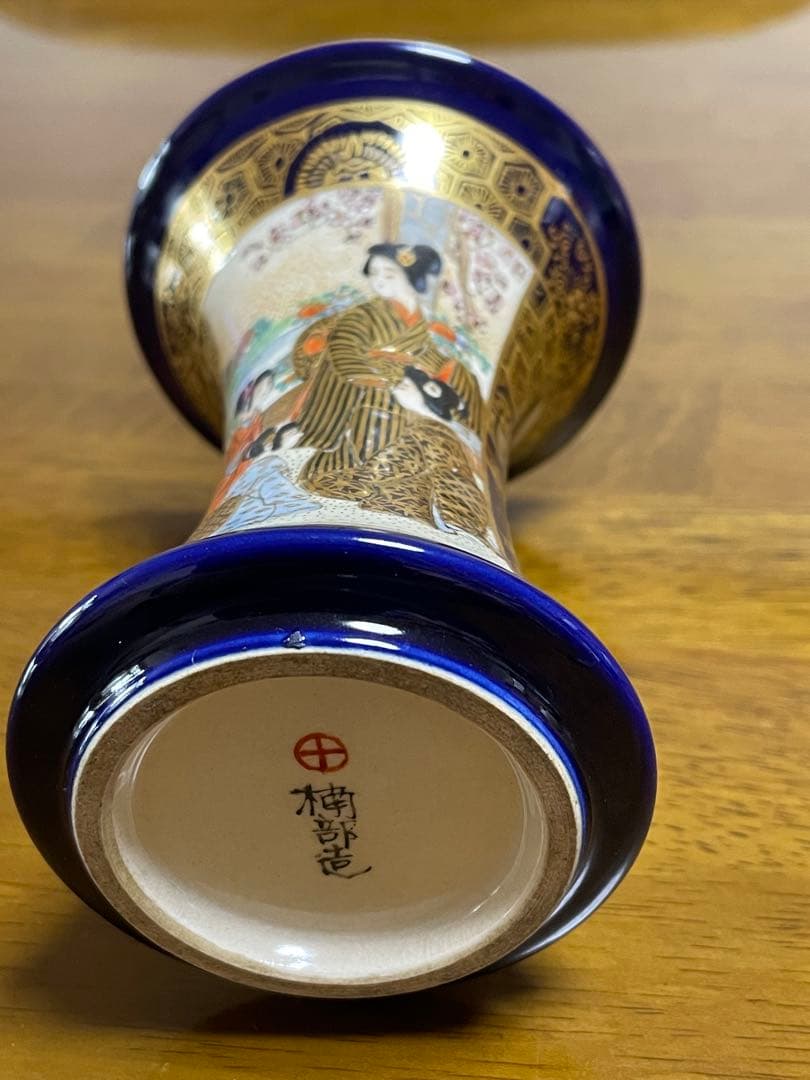 京薩摩　瑠璃金蘭手人物図広口小瓶　楠部造　古美術　骨董　直しあり