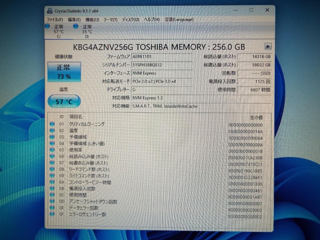 Windowsデスクトップ Q558/V G4900 8.0G SSD256G+HDD500G win11