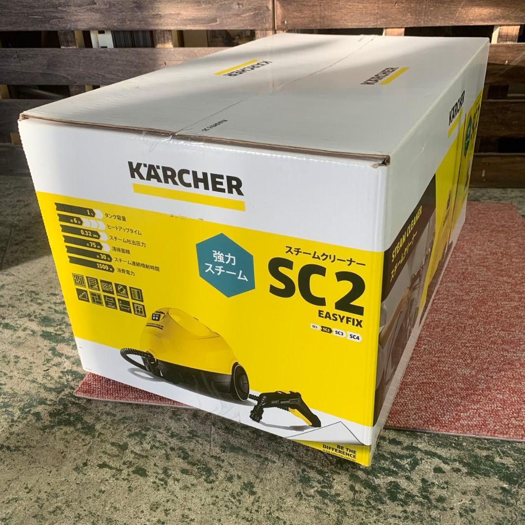 K805 【未使用未開封】KARCHER SC2 スチームクリーナー